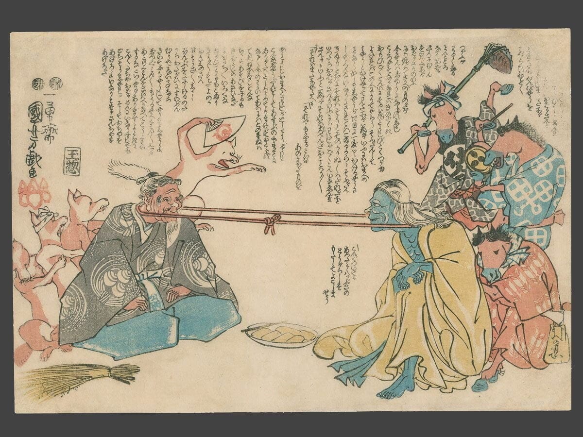 Binbōgami japon mitolojisi