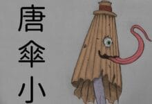 Karakasa Kozo: Japon Mitolojisindeki Şemsiye Çocuğunun Esrarengiz Serüveni 30 Karakasa Kozo: Japon Mitolojisi