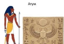 Atum mısır mitolojisi