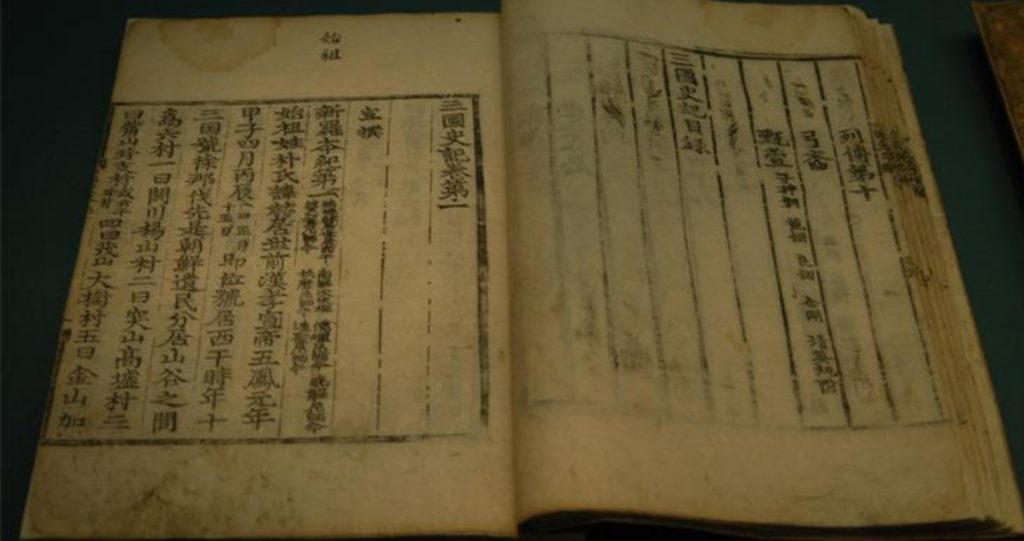 Samguk Yusa: Kore'nin Efsanevi Üç Krallık Dönemini Anlatan Budist Tarih Hazinesi 13 Samguk Sagi: Kore'nin Üç Krallık Döneminin En Eski Tarihsel Kaynağı