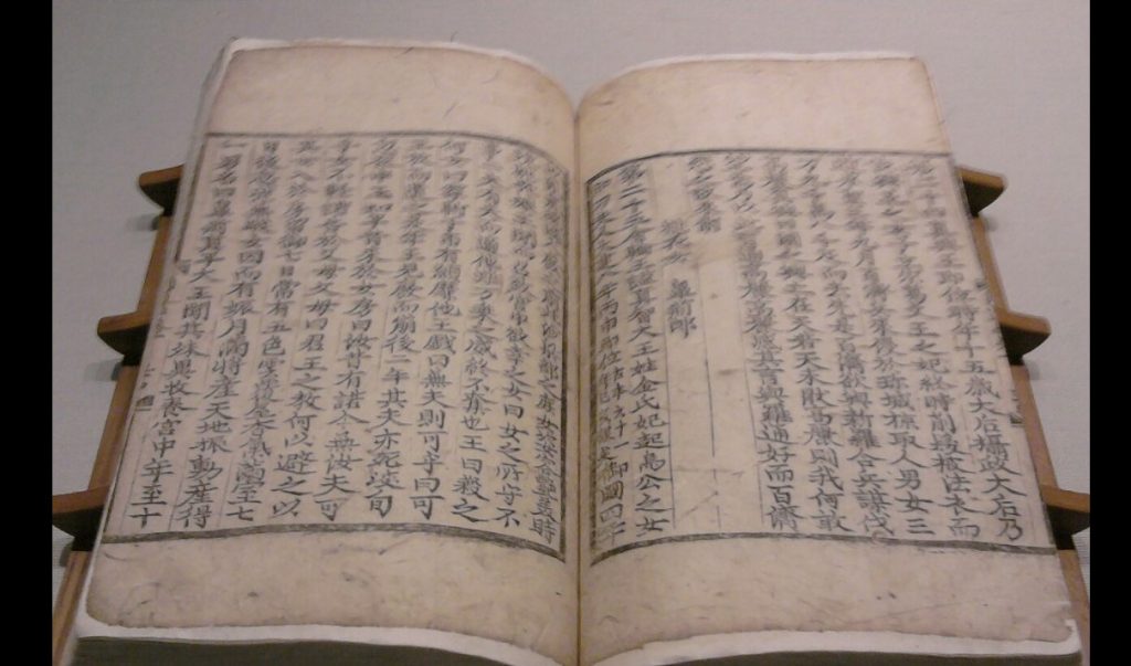 Samguk Yusa: Kore'nin Efsanevi Üç Krallık Dönemini Anlatan Budist Tarih Hazinesi 12 Screenshot 7 1