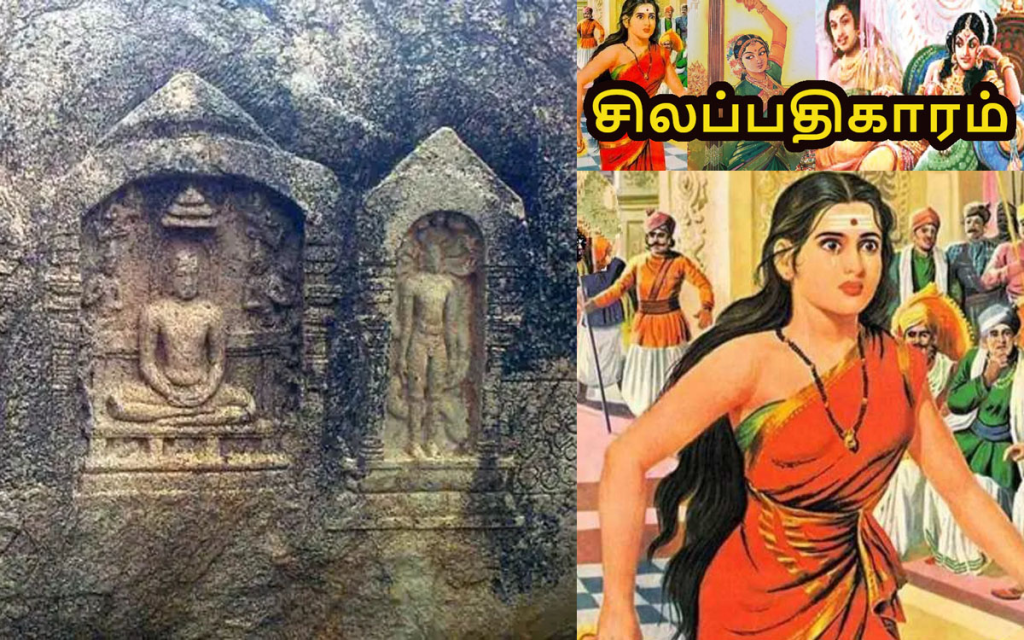 Cilappatikāram: Tamil Sangam Destanı 11 image 61