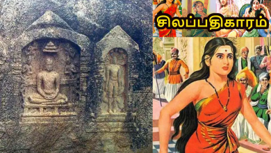 Cilappatikāram: Tamil Sangam Destanı 31 Cilappatikāram: Tamil Sangam Destanı