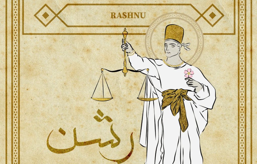 Rashnu: Zerdüştî Kozmosun Hakem Tanrısı ve Adaletin Ölçüsüz Bekçisi