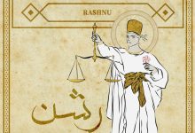 Rashnu: Zerdüştî Kozmosun Hakem Tanrısı ve Adaletin Ölçüsüz Bekçisi 30 Rashnu: Zerdüştî Kozmosun Hakem Tanrısı ve Adaletin Ölçüsüz Bekçisi